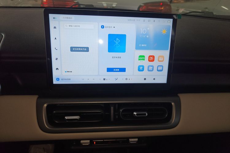 Wuling Binguo PLUS 2025 #17 Wuling Binguo PLUS 2025 immagine di auto #17