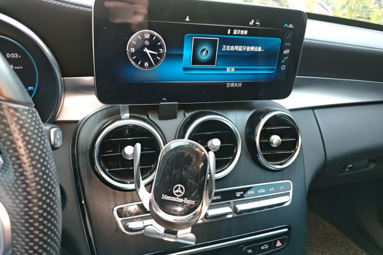 Mercedes-Benz C Class 2020 car image #17