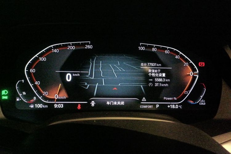 BMW X6 2022 car image #17