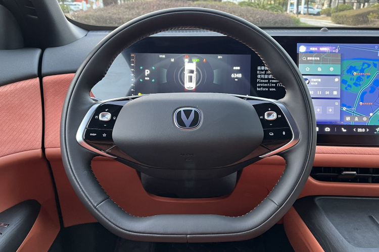 Changan CS75 Plus 2024 immagine di auto #17