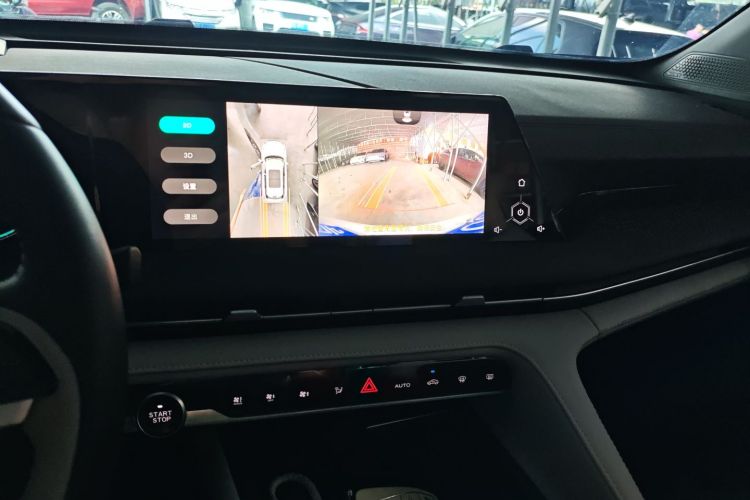 Changan CS75 Plus 2023 car image #17