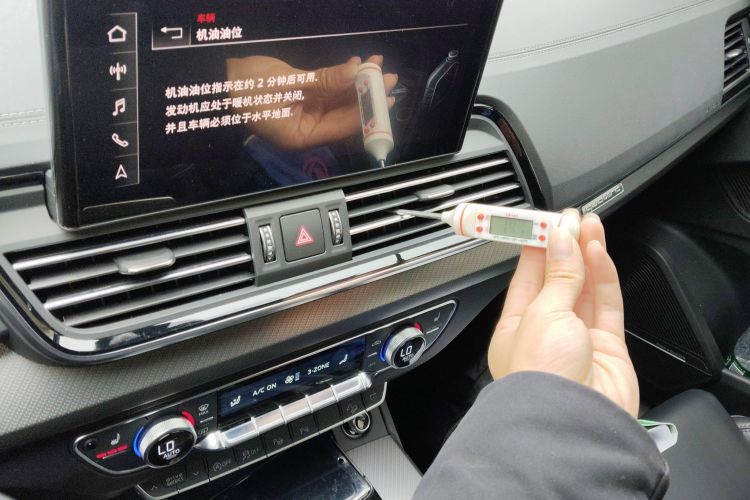 Audi Q5L 2024 #17 Audi Q5L 2024 car image #17