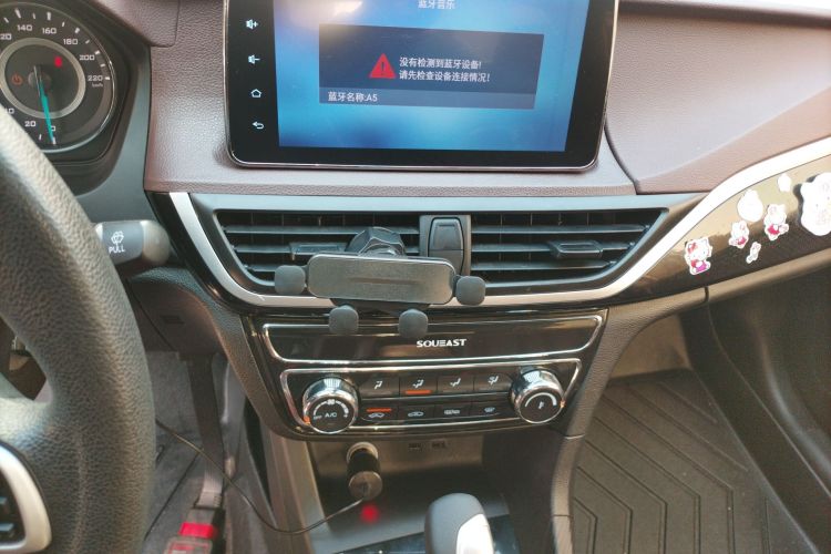 Soueast A5 Wing Dance 2019 imagen de coche #17