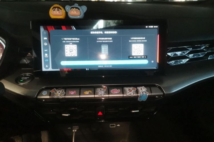 MG 5 2021 car image #17