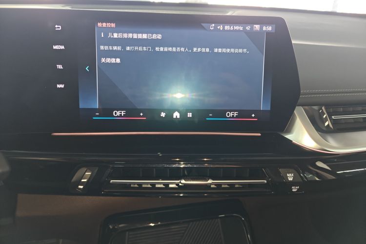 BMW iX1 2025 #17 BMW iX1 2025 صورة سيارة #17