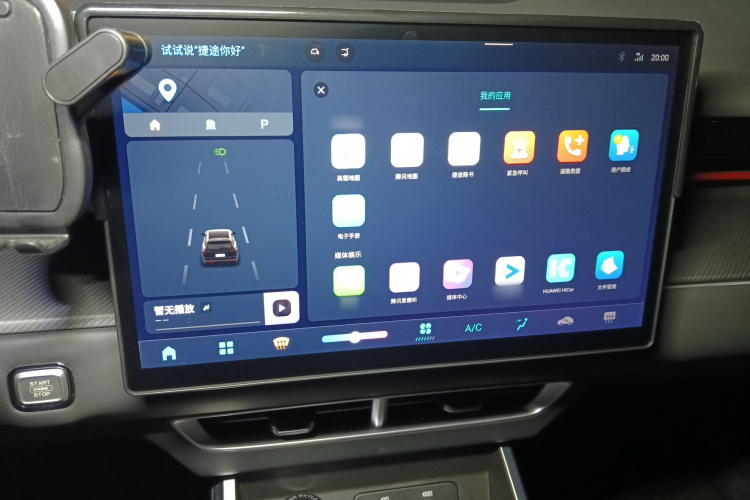 Jetour Dashing 2024 car image #17