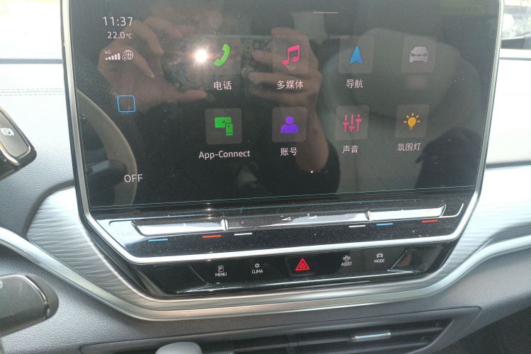 Volkswagen ID.4 Crozz 2024 car image #17