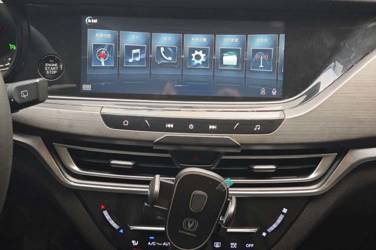 Changan CS35 Plus 2021 #17 Changan CS35 Plus 2021 car image #17