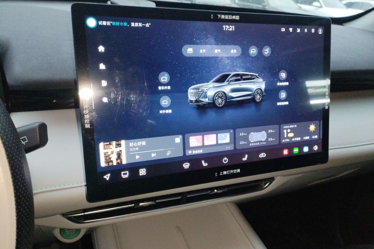 Changan UNI-Z PHEV 2024 #17 Changan UNI-Z PHEV 2024 car image #17