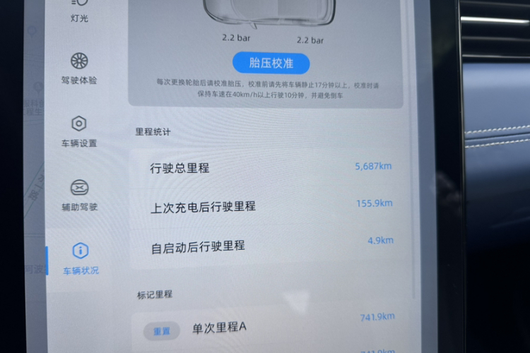 Xpeng G3 2022 #17 Xpeng G3 2022 immagine di auto #17