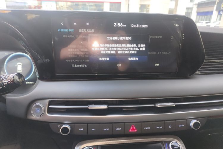 Hyundai Palisade 2022 #17 Hyundai Palisade 2022 car image #17