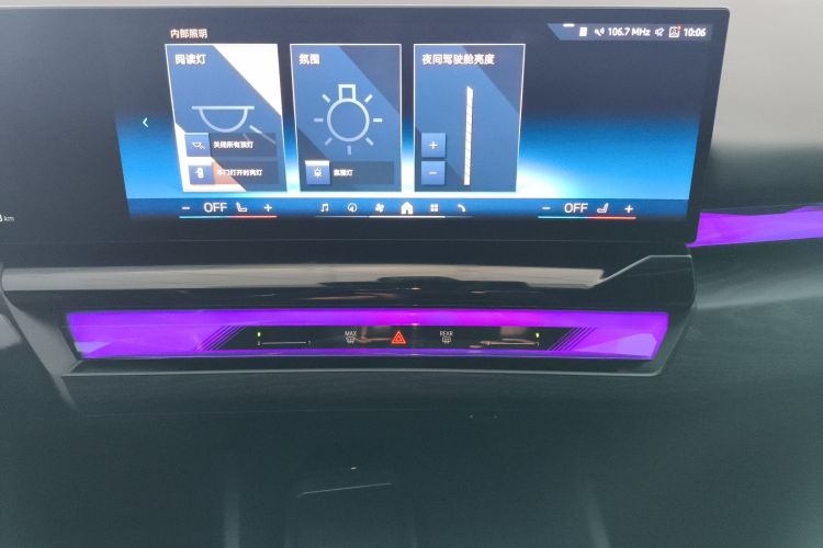 BMW i5 2024 car image #17