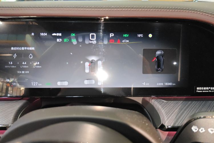 Denza Z9GT 2024 car image #17