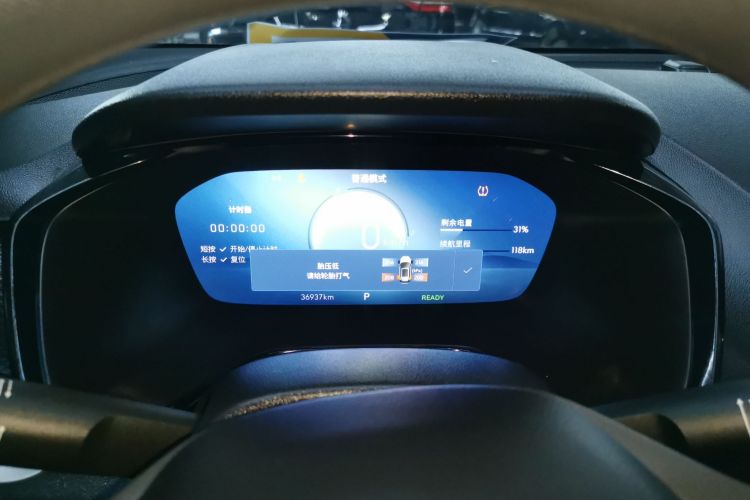 Chevrolet Charm 2023 #17 Chevrolet Charm 2023 car image #17