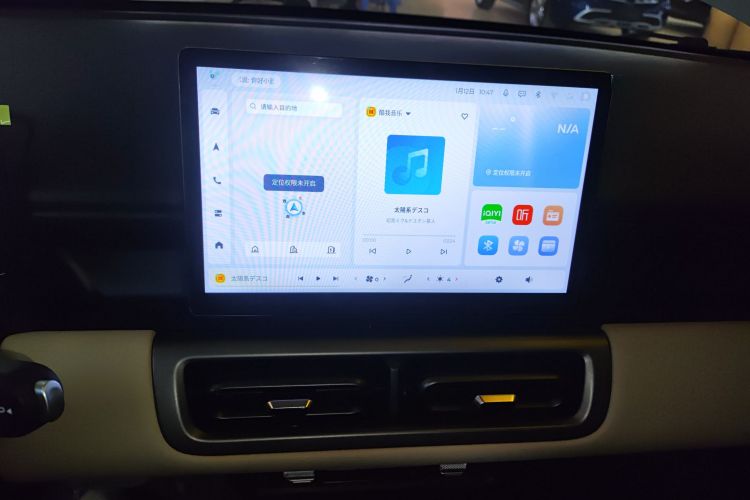 Wuling Binguo PLUS 2025 #17 Wuling Binguo PLUS 2025 immagine di auto #17