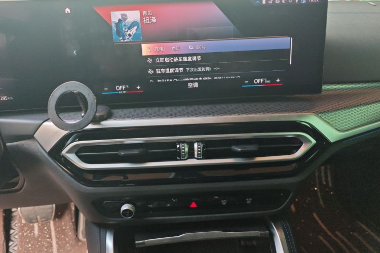 BMW i4 2023 image de voiture #17