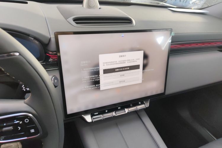Zeekr 7X 2025 car image #17