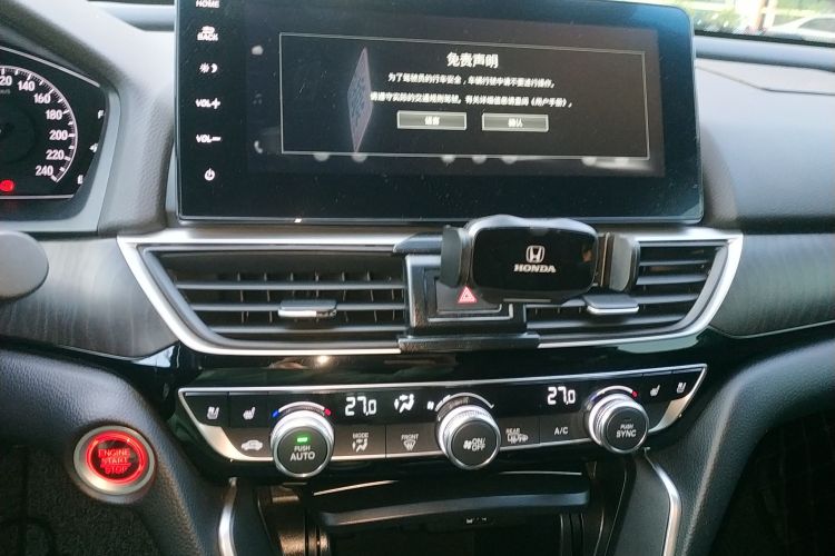 Honda Inspire 2022 car image #17