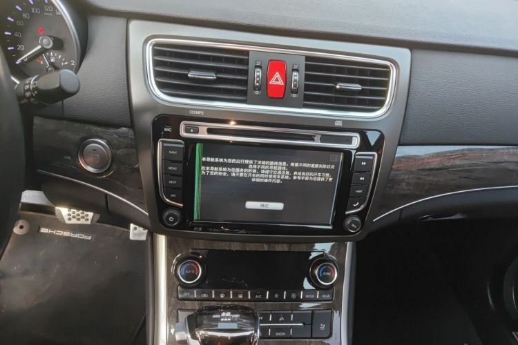 Haval H8 2015 #17 Haval H8 2015 car image #17