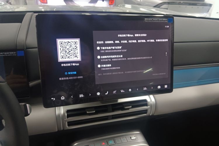 FangChengBao Tiger 7 2025 car image #17