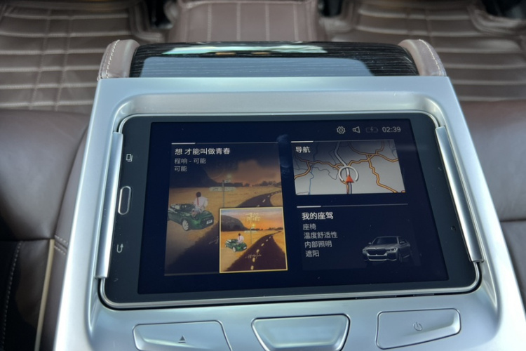 BMW 7 Series 2020 immagine di auto #17