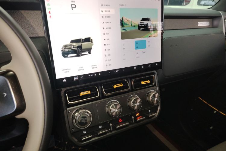 Chery 2025 car image #17