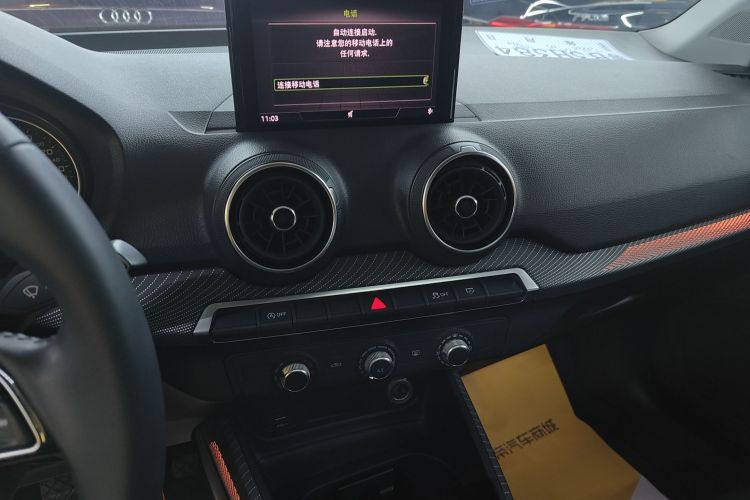 Q2L 2019 car image #17