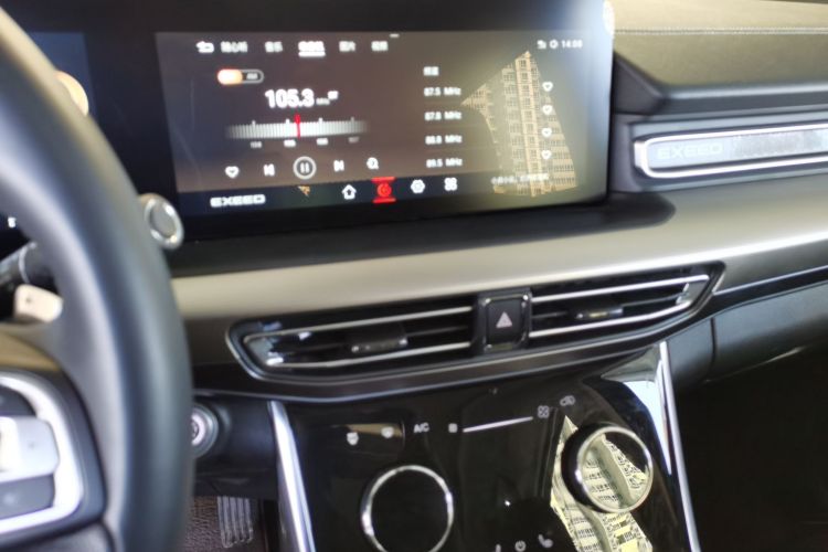 Exceed Lanyue 2024 #17 Exceed Lanyue 2024 car image #17