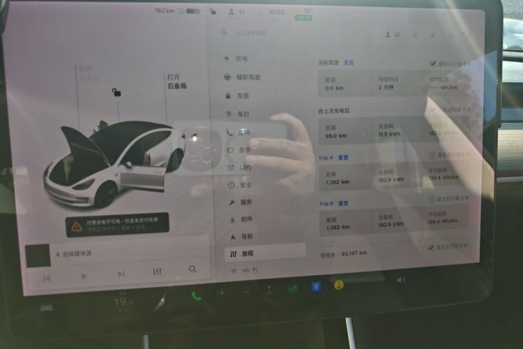 特斯拉 Model 3(进口) 2019 汽车图片 #17