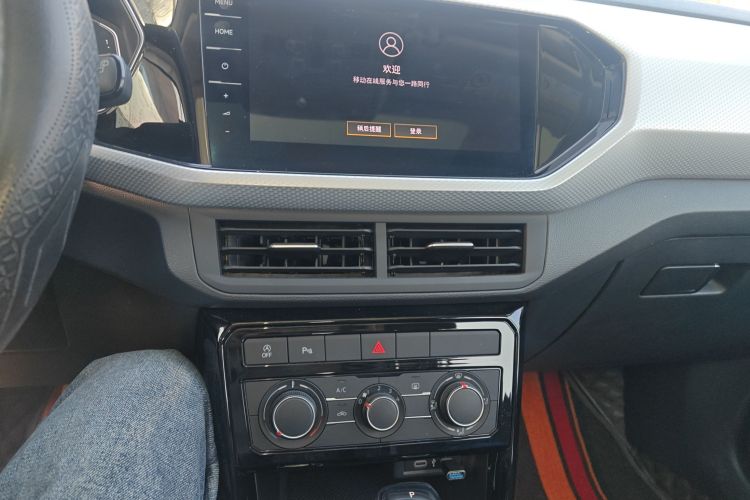 Volkswagen Tacqua 2021 car image #17