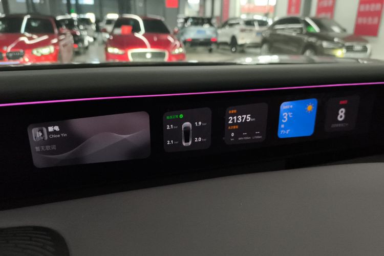 Avatr 07 2024 car image #17