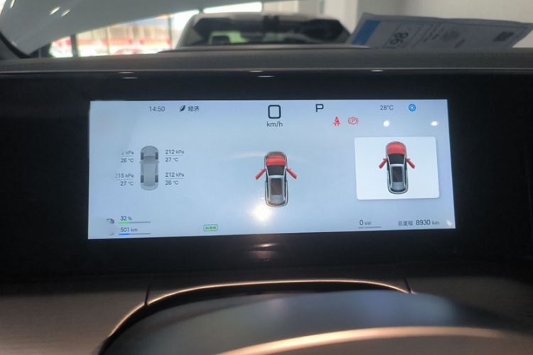 BYD SongL DM-i 2025 car image #17