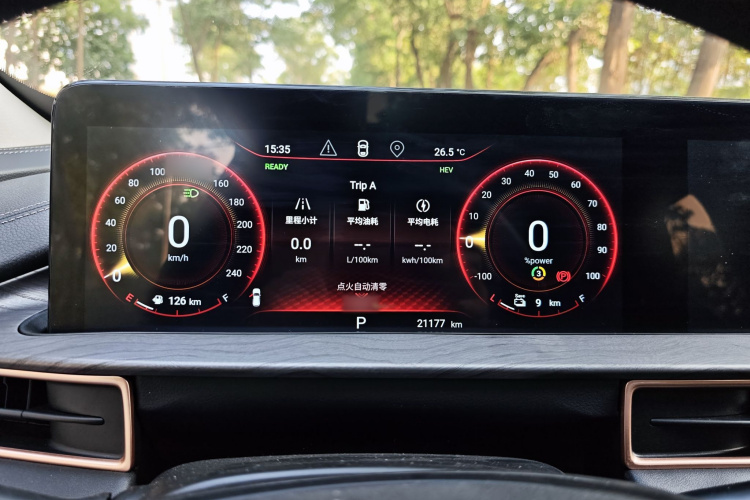 Exceed Chasing Wind C-DM 2023 immagine di auto #17