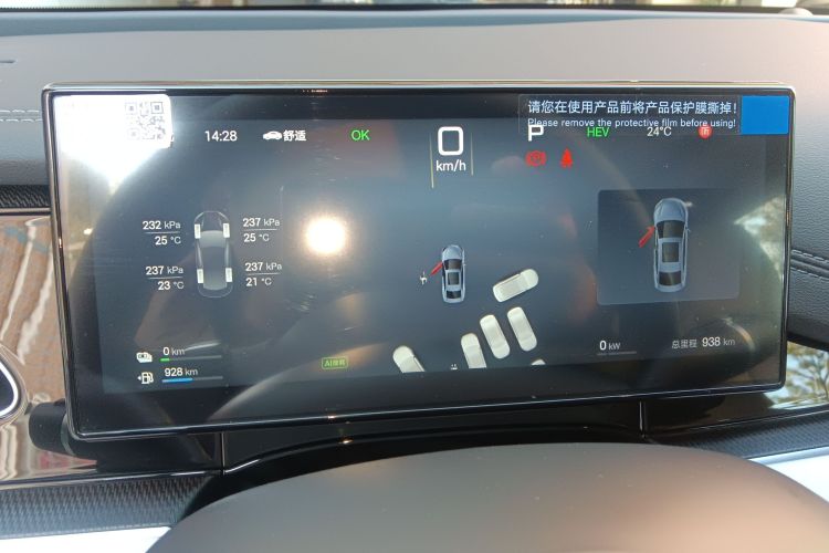 BYD Seal 06 New Energy 2025 car image #17