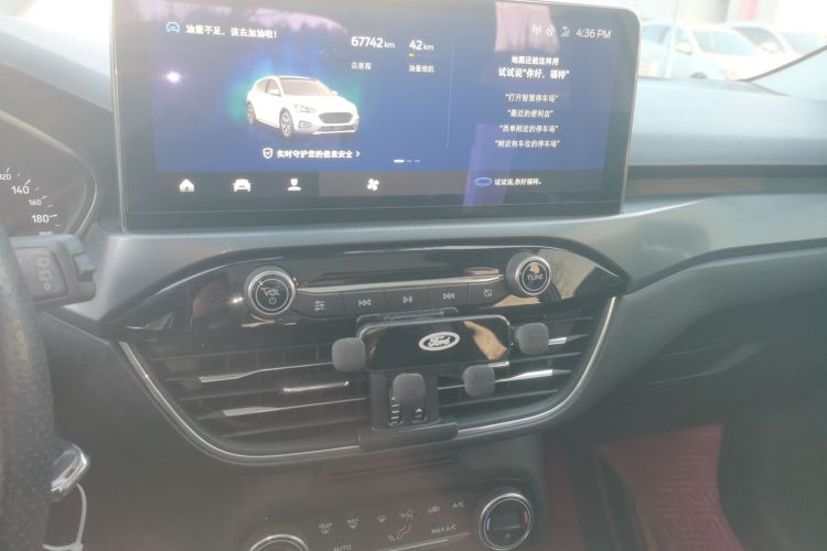 Ford Focus Active 2020 صورة سيارة #17