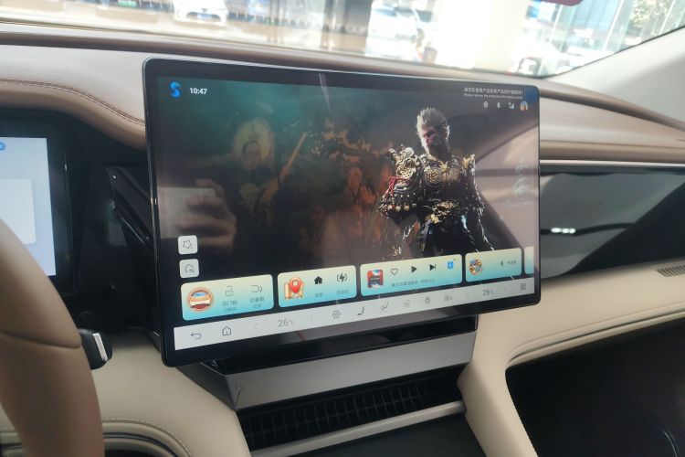 BYD Xia 2024 imagen de coche #17