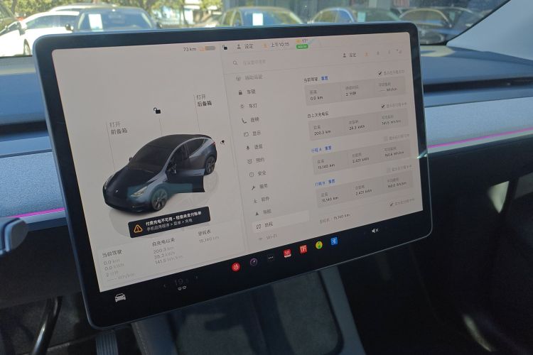 Tesla Model Y 2025 #17 Tesla Model Y 2025 car image #17