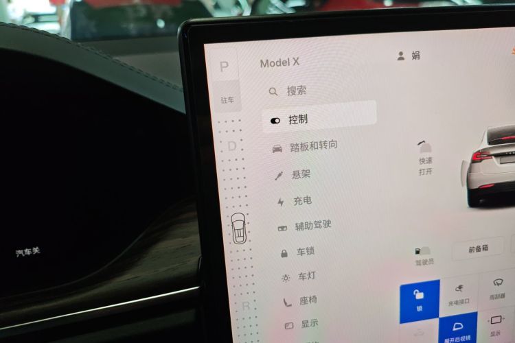 特斯拉 Model X 2023 汽车图片 #17