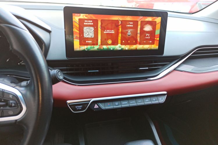 GEELY Emgrand S 2021 #17 GEELY Emgrand S 2021 car image #17