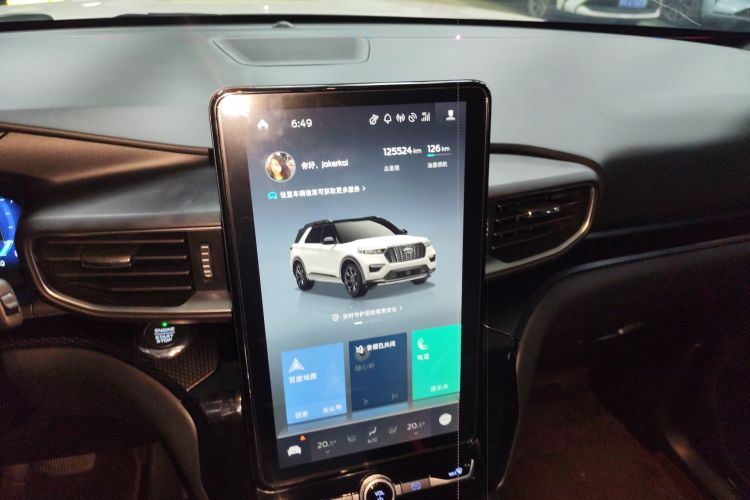 Ford Explorer 2020 car image #17