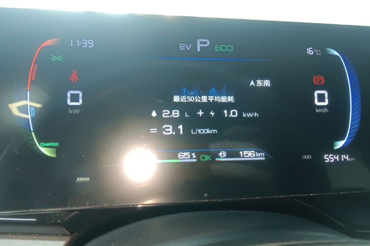 BYD Qin Plus 2024 car image #17