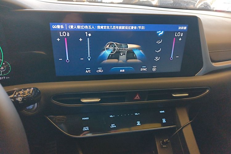 Hyundai Sonata 2023 car image #17