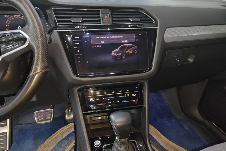 Volkswagen Tiguan X 2021 car image #17