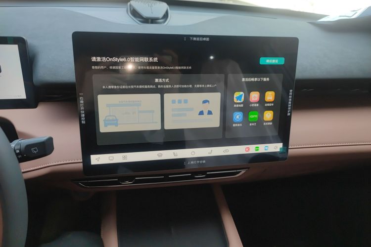 Changan UNI-Z PHEV 2025 car image #17