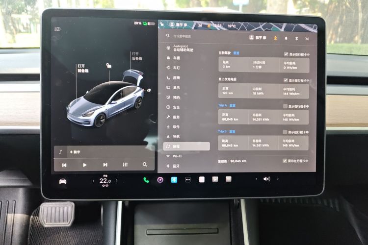 Model 3 2020 car image #17