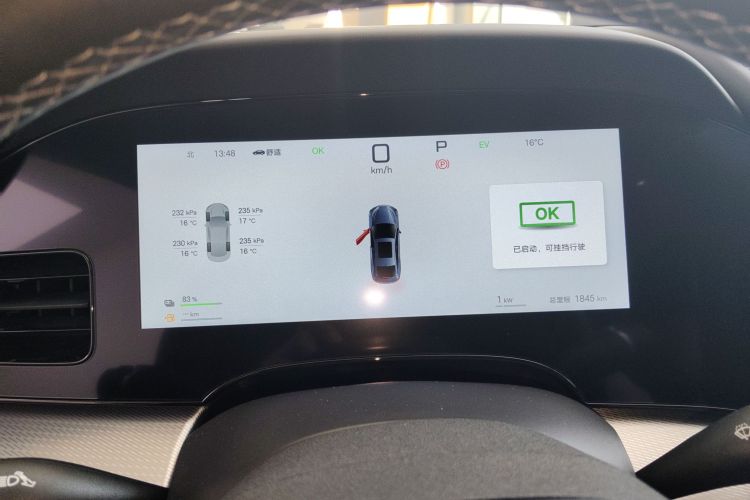 BYD Seal 07 DM-i 2025 #17 BYD Seal 07 DM-i 2025 immagine di auto #17