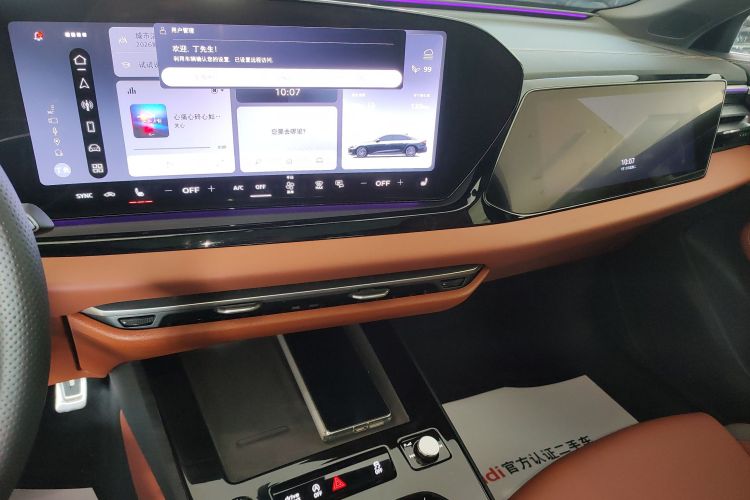 Audi FAW Audi A5L 2025 car image #17