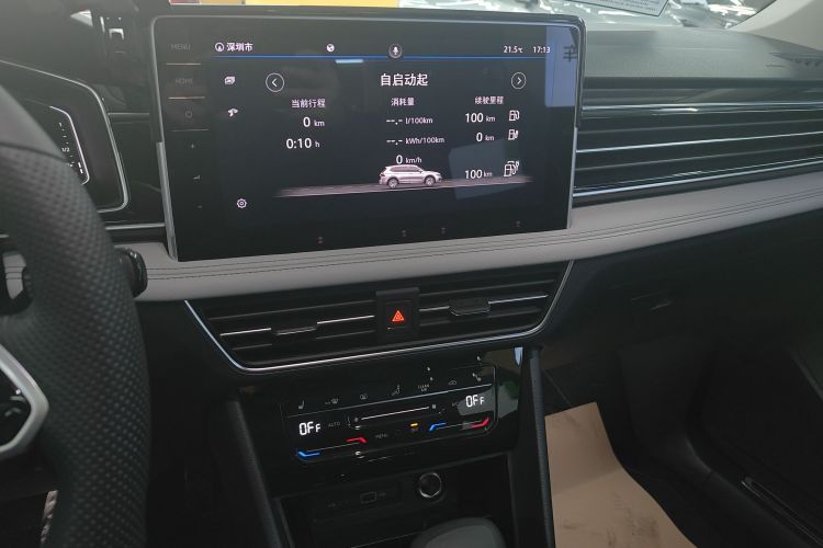 Volkswagen Tiguan L New Energy 2022 #17 Volkswagen Tiguan L New Energy 2022 car image #17