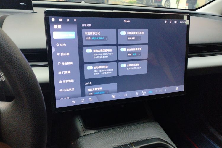 Toyota bZ5 2025 car image #17