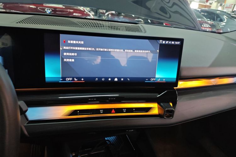 BMW i5 2024 #17 BMW i5 2024 car image #17
